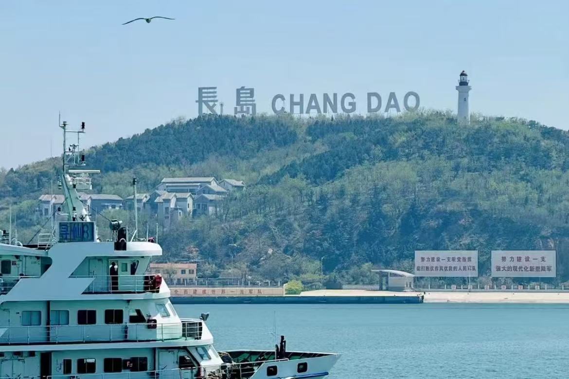 Changdao